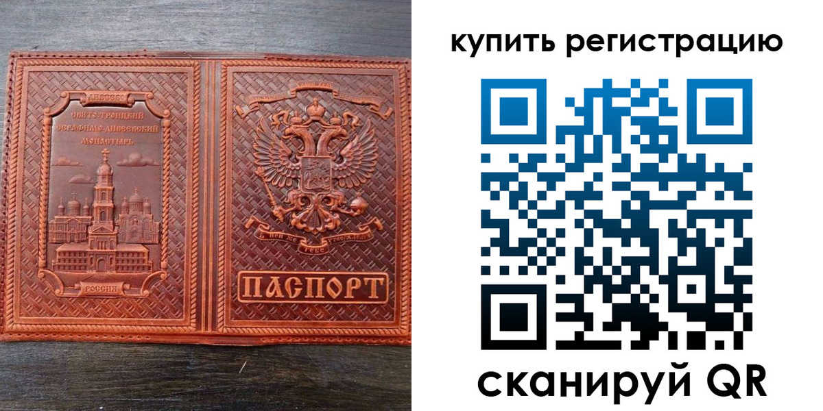 временная регистрация адрес в Питкяранте