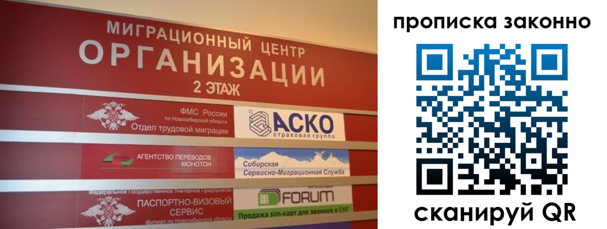 где прописаться в Питкяранте