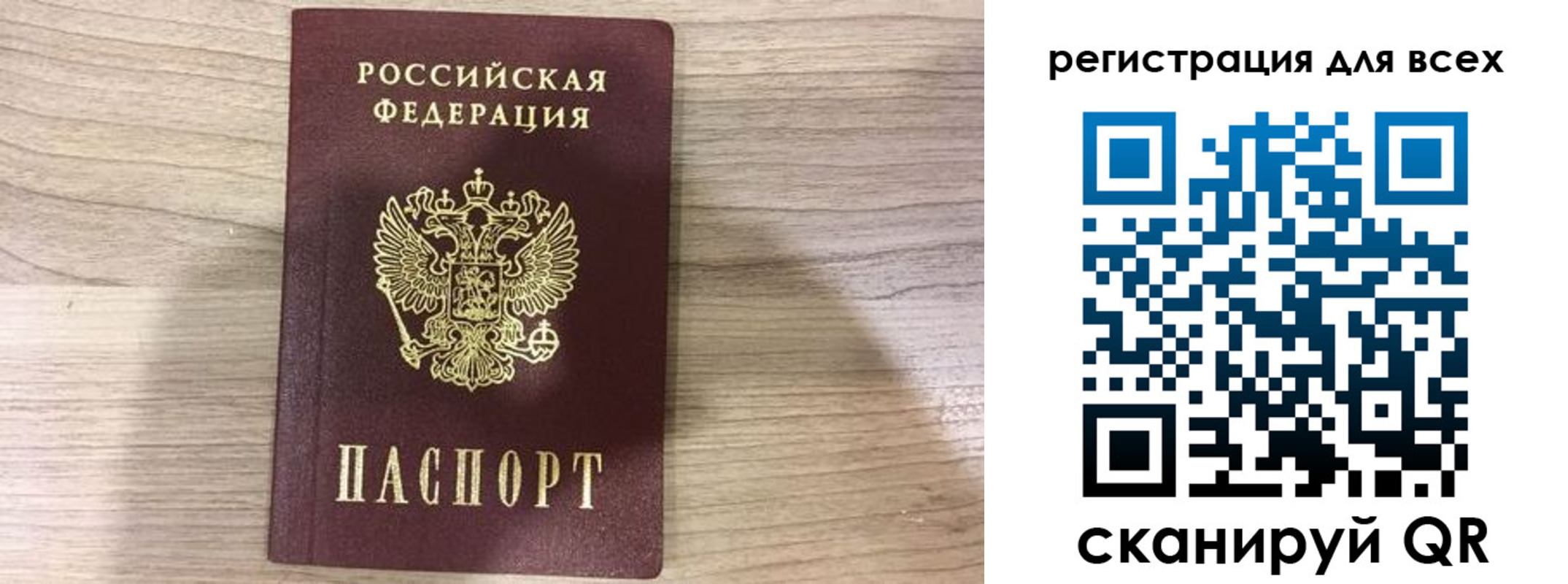 временная регистрация адрес в Питкяранте
