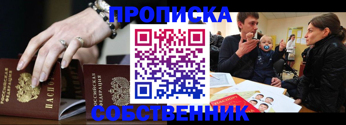 регистрация в Питкяранте