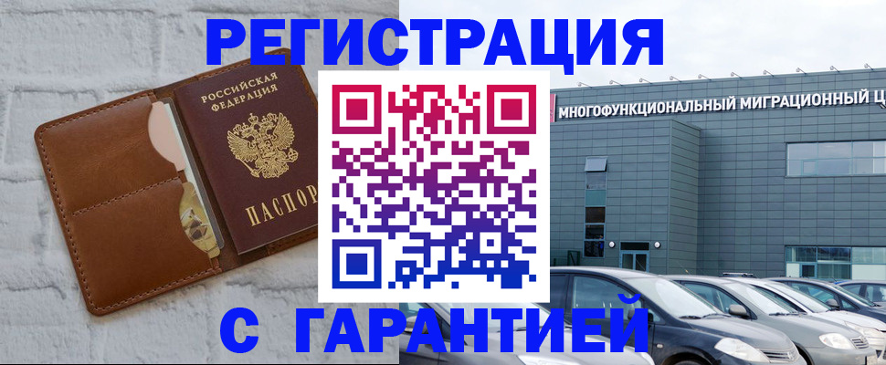 регистрация для дет. сада в Питкяранте