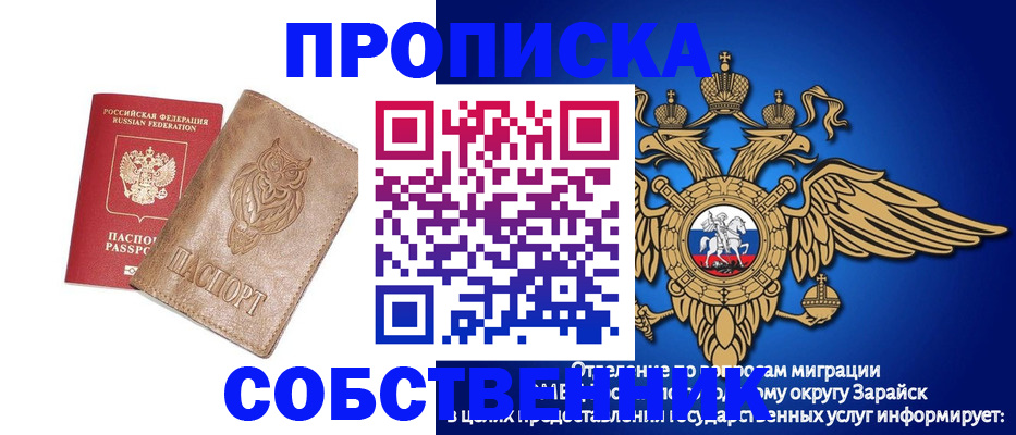 временная регистрация госуслуги в Питкяранте