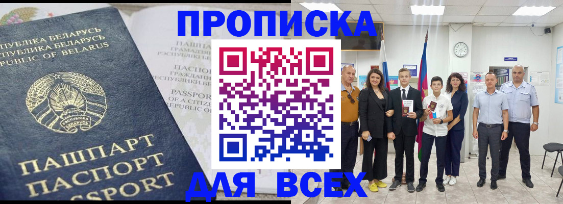 регистрация в Питкяранте
