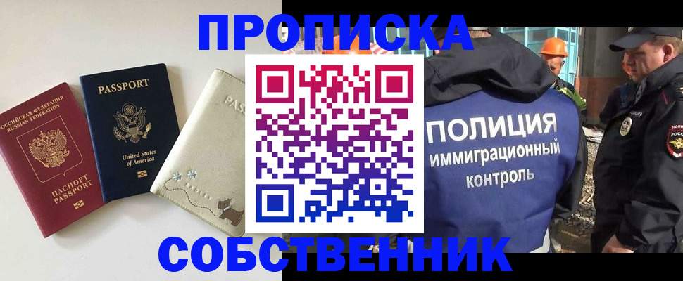 регистрация для дет. сада в Питкяранте