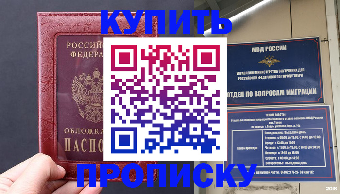 найти адрес прописки в Питкяранте