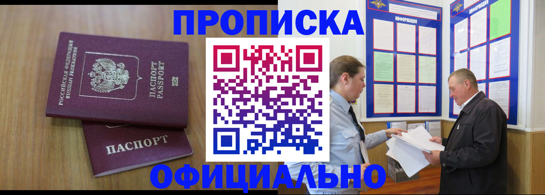 миграционный учет в Питкяранте